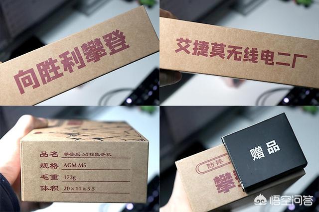 老人手机推荐
:老人手机什么品牌好？