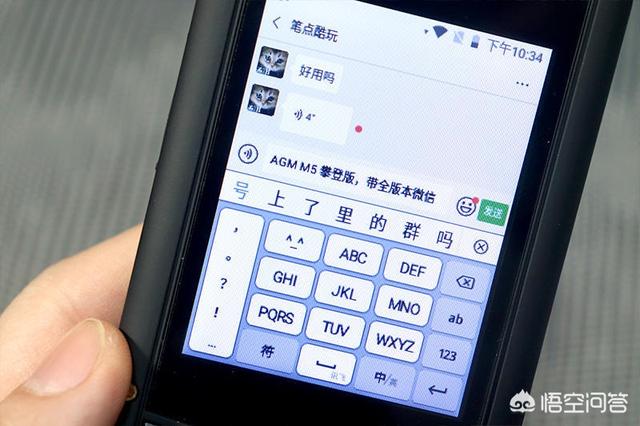 老人手机推荐
:老人手机什么品牌好？
