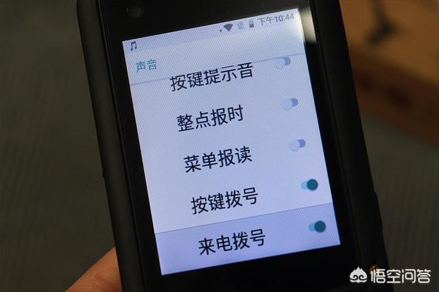 老人手机推荐
:老人手机什么品牌好？