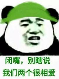 ntr是什么意思
:也请给我个面子 这些动漫梗你都了解吗