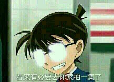 ntr是什么意思
:也请给我个面子 这些动漫梗你都了解吗