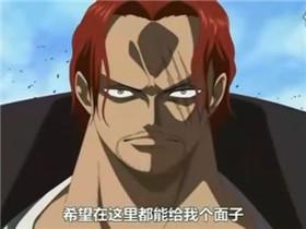 ntr是什么意思
:也请给我个面子 这些动漫梗你都了解吗