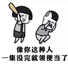 ntr是什么意思
:也请给我个面子 这些动漫梗你都了解吗