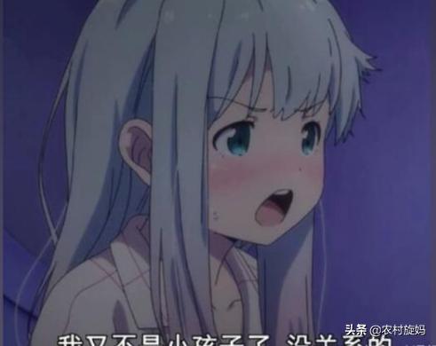 动漫图片h
:求动漫搞笑表情包？