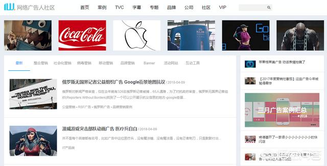 营销网址
:营销高手都会去哪些网站学习呢？