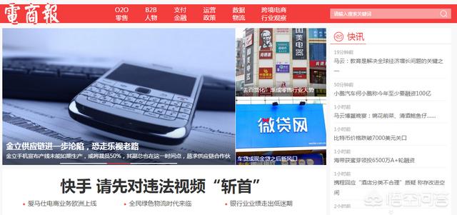 营销网址
:营销高手都会去哪些网站学习呢？