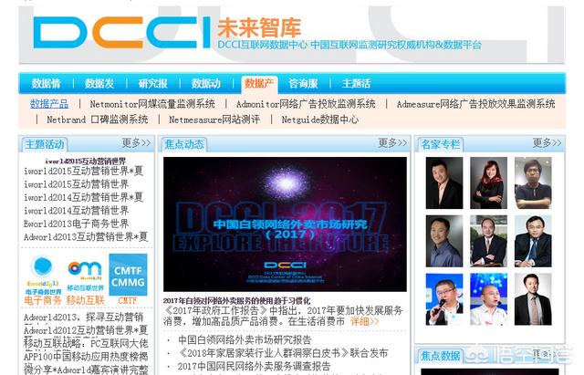 营销网址
:营销高手都会去哪些网站学习呢？