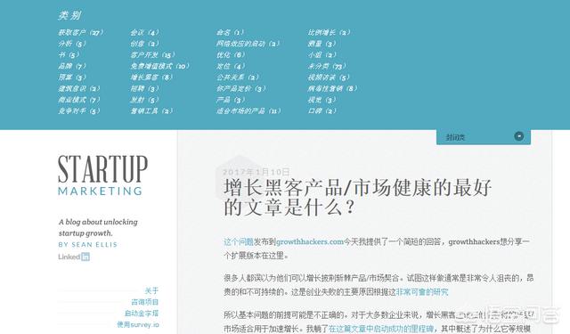 营销网址
:营销高手都会去哪些网站学习呢？