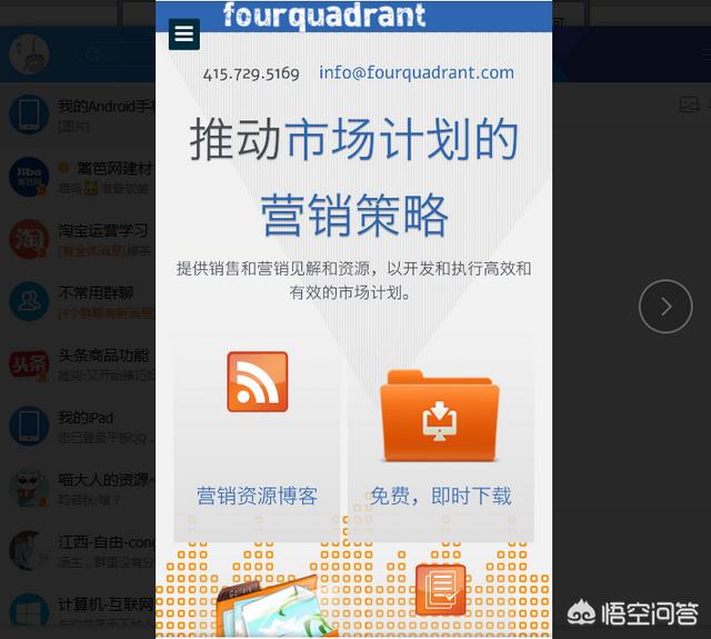 营销网址
:营销高手都会去哪些网站学习呢？