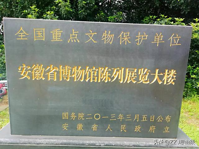 合肥景点
:求合肥市旅游景点排行榜，有哪些值得去？