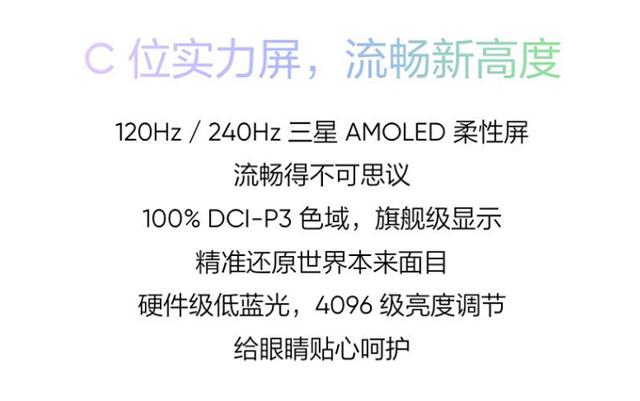 手机屏幕分辨率
:手机屏幕好坏除了看分辨率，还有哪些值得参考的？