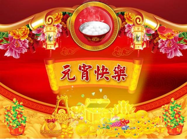 今天是情人节
:中国真正的情人节是哪天？
