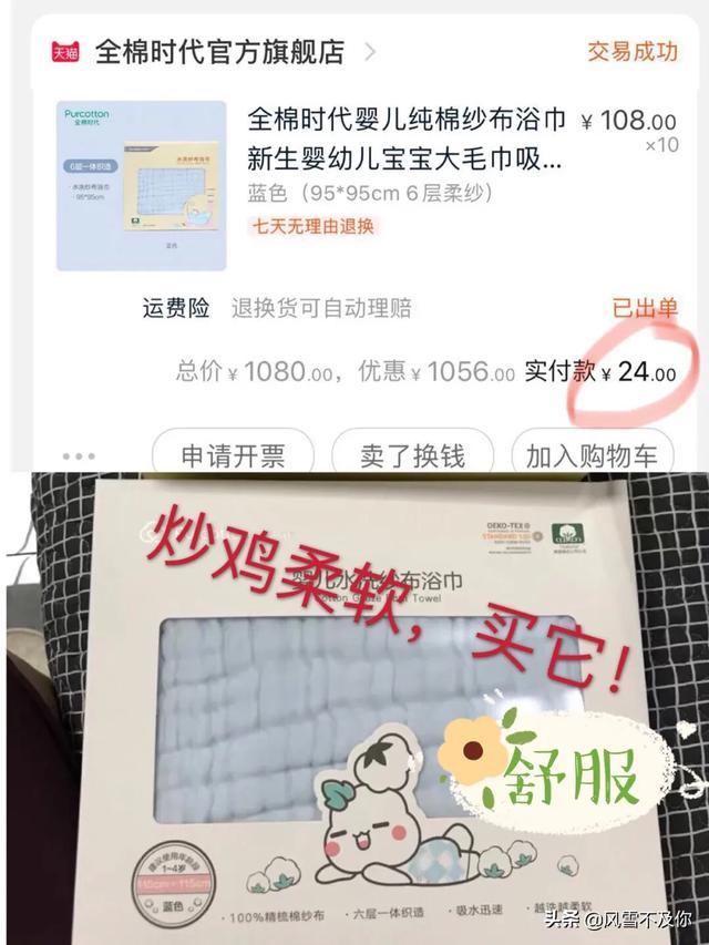 乐儿宝奶瓶怎么样
:哪些母婴用品比较知名？