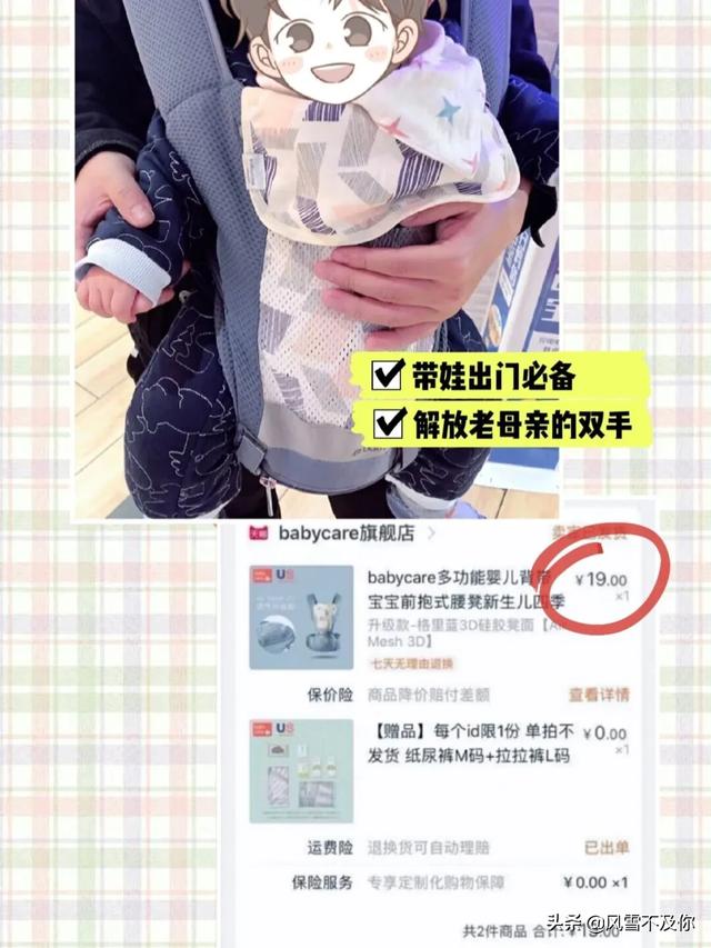 乐儿宝奶瓶怎么样
:哪些母婴用品比较知名？