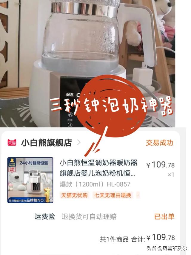 乐儿宝奶瓶怎么样
:哪些母婴用品比较知名？