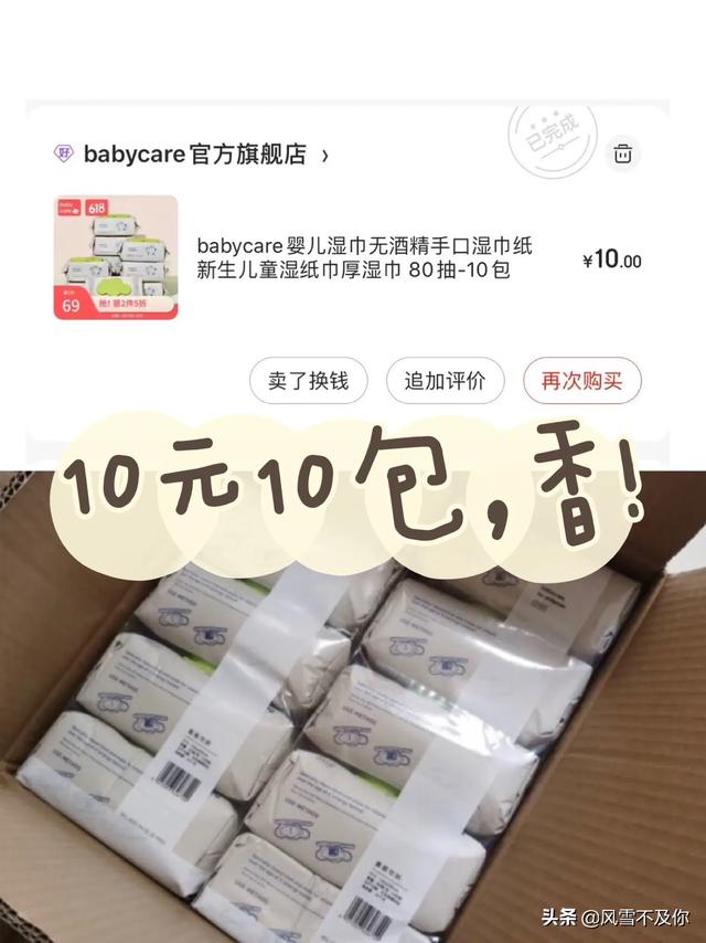乐儿宝奶瓶怎么样
:哪些母婴用品比较知名？