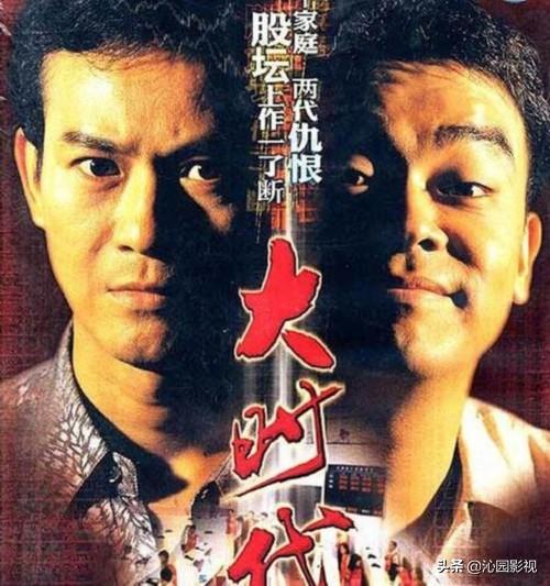 香港电视剧大全
:问一下大家，当年香港都有哪些好看的电视剧呢？