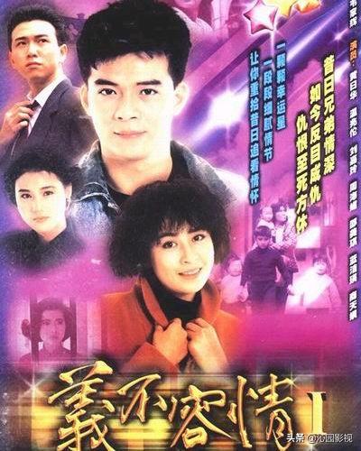 香港电视剧大全
:问一下大家，当年香港都有哪些好看的电视剧呢？