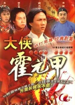 武侠电视剧大全
:大家觉得哪个武侠电视剧最经典？为什么？