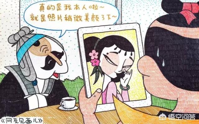 爽约是什么意思
:我在网上认识一个女孩才两天，她约我见面然后她爽约了，大家说她是怎么想的？