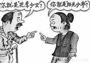 爽约是什么意思
:我在网上认识一个女孩才两天，她约我见面然后她爽约了，大家说她是怎么想的？