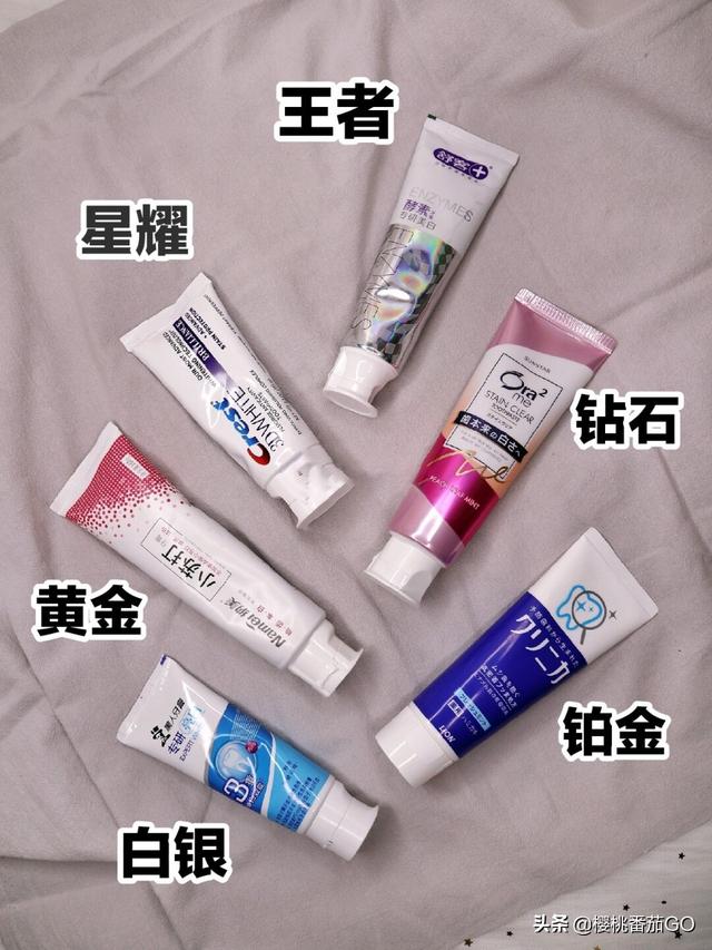 舒客牙膏怎么样
:刷牙到底刷几次好？推荐一下不伤牙的美白牙膏？