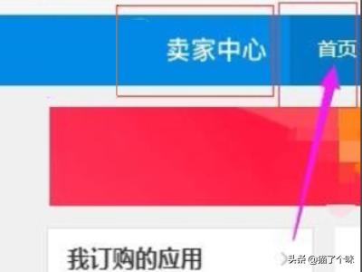 如何刷动态评分
:淘宝卖家怎么查看自己店铺的动态评分及服务情况？