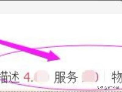 如何刷动态评分
:淘宝卖家怎么查看自己店铺的动态评分及服务情况？