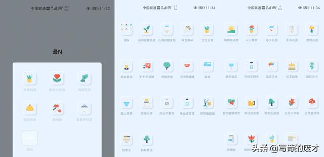 虚假广告案例
:今日头条各种游戏广告都是轻松提现真的假的？