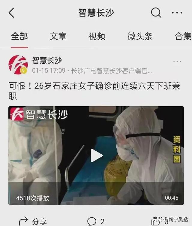 女孩兼职
:26岁河北女孩，确诊前连续6天下班兼职，却被说“可恨”，你怎么看？