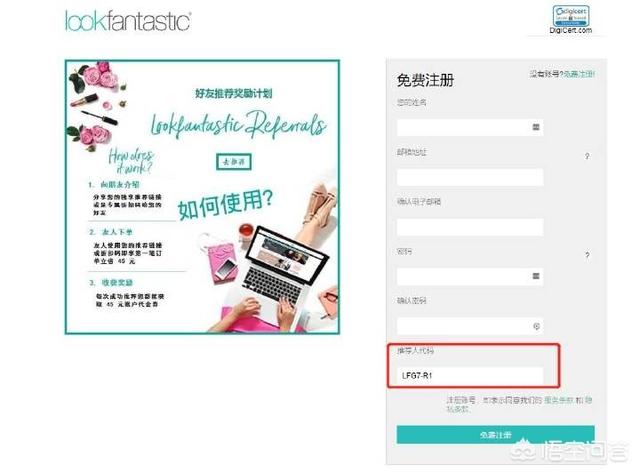 卖化妆品的网站
:哪些海淘网站买化妆品比较靠谱？