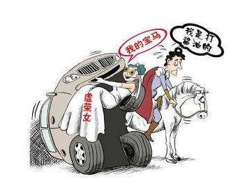 拜金女是什么意思
:什么是拜金女？