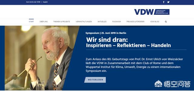 ngo组织
:德国科学家联盟（vdw）是什么样的组织？其地位如何？