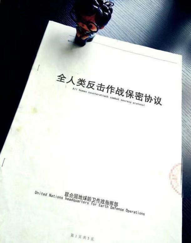 千禧虫
:99年的保密事件是什么？