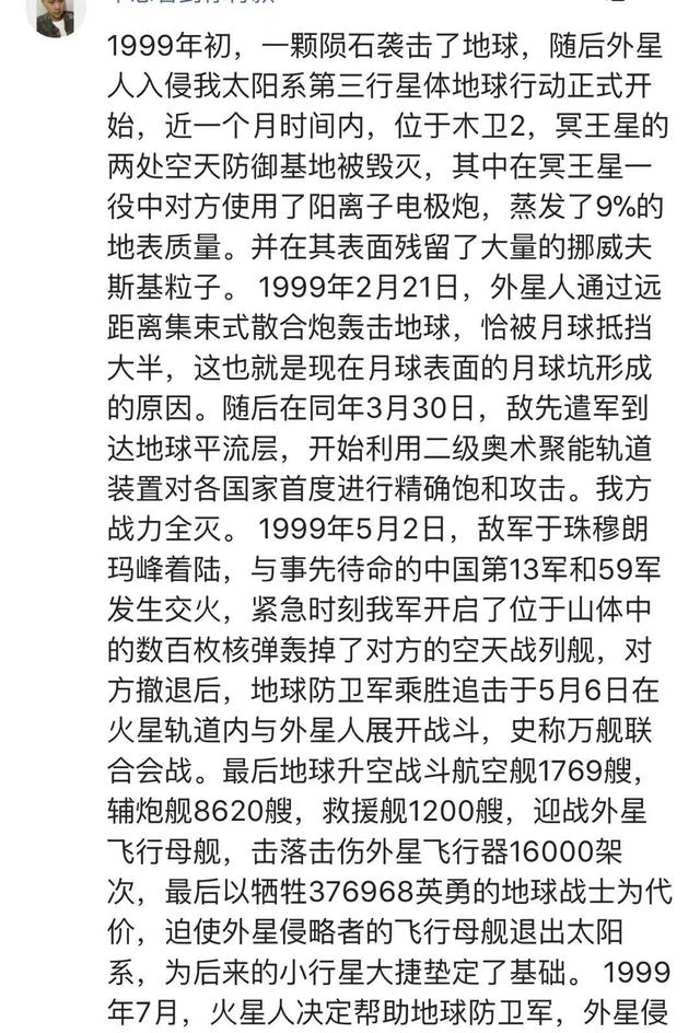 千禧虫
:99年的保密事件是什么？