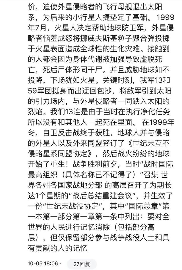 千禧虫
:99年的保密事件是什么？