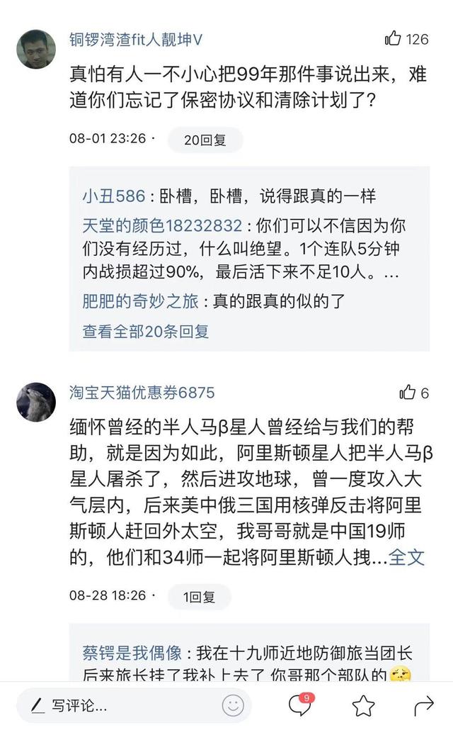 千禧虫
:99年的保密事件是什么？