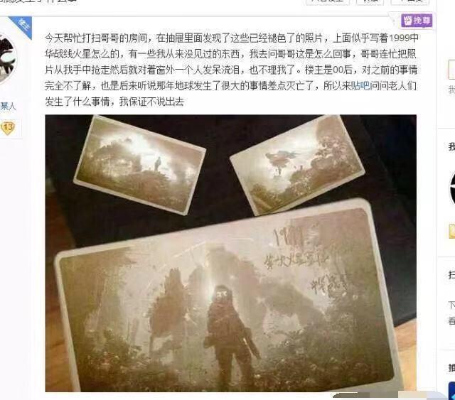 千禧虫
:99年的保密事件是什么？