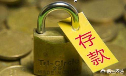 余额宝资金
:大笔资金存入余额宝，会有什么风险？