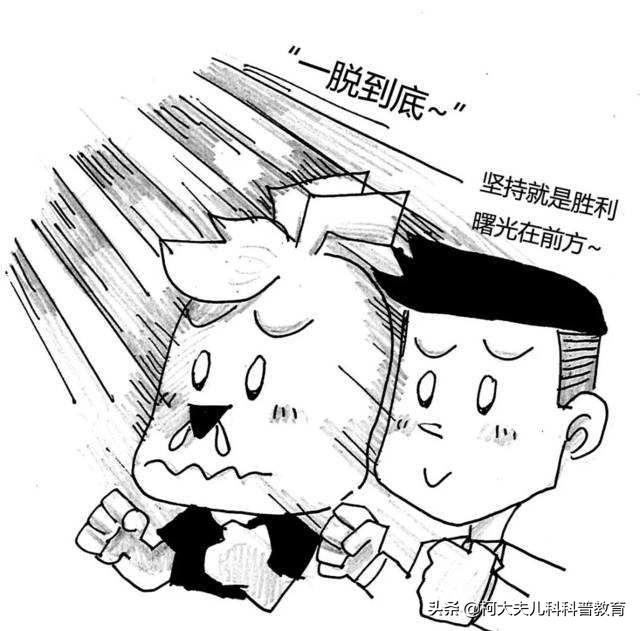 什么是脱敏治疗
:五岁孩子湿疹、过敏性鼻炎和尘螨虫过敏，脱敏药真能治好过敏吗？