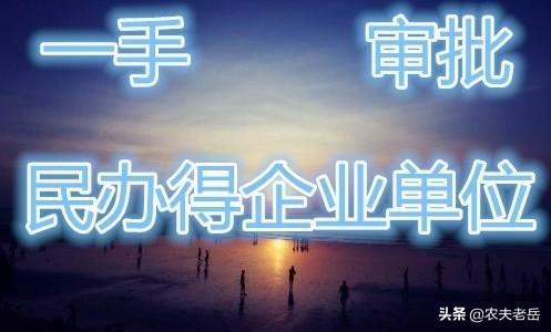 ngo是什么意思
:民非组织是一个什么组织，成立民非组织需要向哪些部门申请？