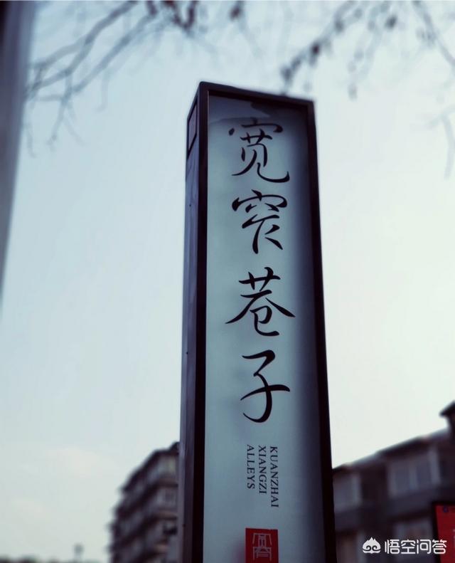 成都哪里好玩
:成都有哪些好玩的地方？