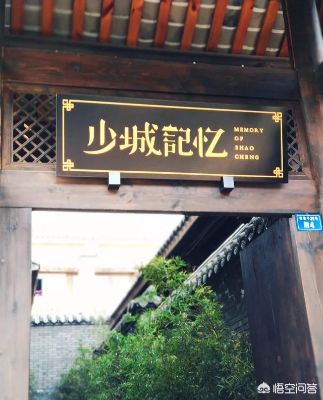 成都哪里好玩
:成都有哪些好玩的地方？