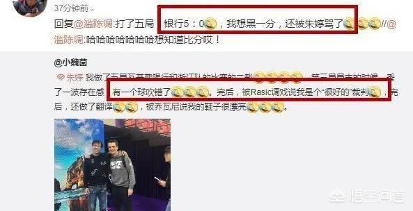叶公好龙是什么意思
:世俱杯赛前热身赛上，瓦基弗5:0大胜浙江女排，双方差距真有那么大吗？