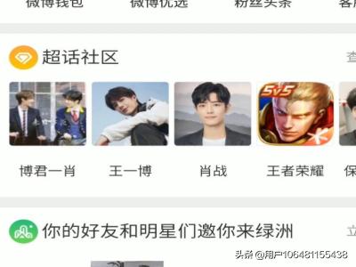 怎么发帖子
:微博超话怎么发帖？