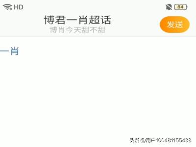 怎么发帖子
:微博超话怎么发帖？