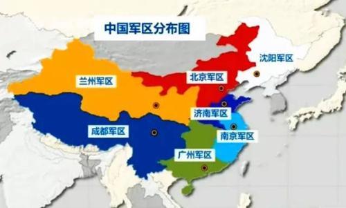 中国几个军区
:中国有几个军区？