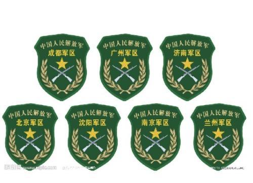 中国几个军区
:中国有几个军区？