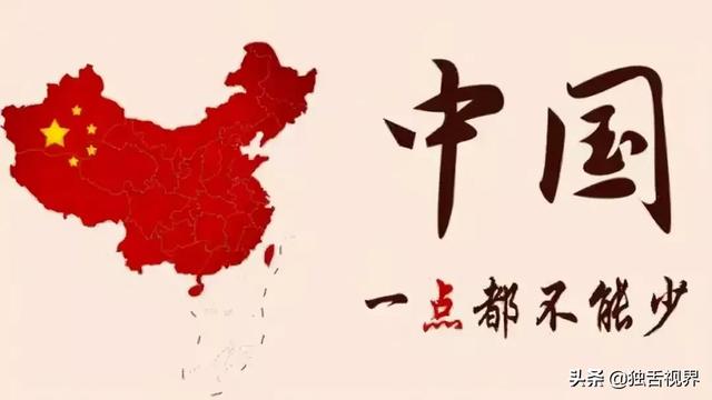 首当其冲
:在中美博弈中，日本为什么总是首当其冲？