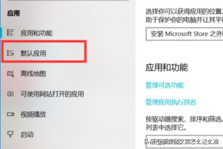 怎么修改默认浏览器
:笔记本怎么设置默认浏览器？